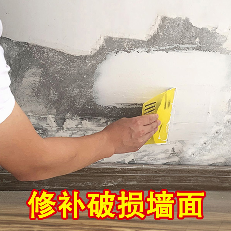 腻子膏墙壁修复白墙乳胶漆墙面补墙修补家用漆去污渍防水门框破损