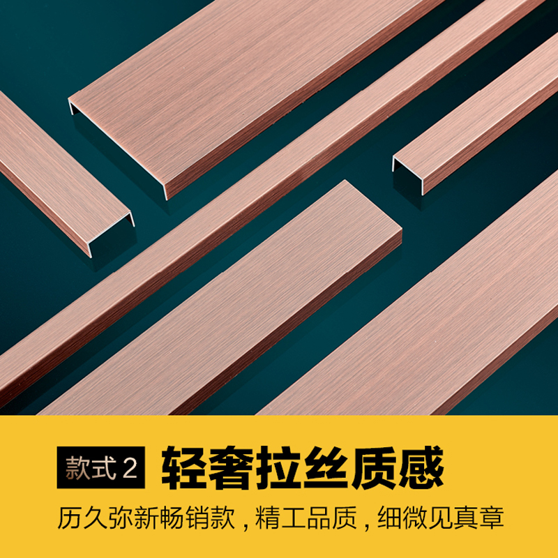 黑钛金不锈钢装饰线条收口u型槽包边压线条背景墙吊顶L金属收边条
