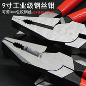 老虎钳重型多功能省力铁丝钳子电工业级钢丝钳大断线克丝钳拉10寸