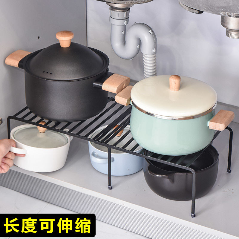 洗水池下水槽置物架多功能收纳锅架厨房用品家用可伸缩橱柜分层架