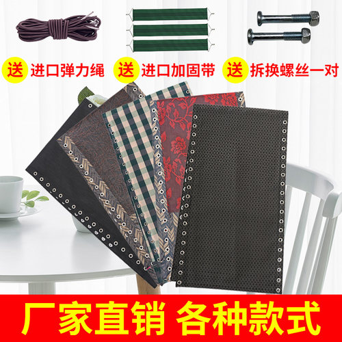 折叠躺椅布 替换加厚帆布躺椅上的布面料绳子皮筋绳加粗配件大全