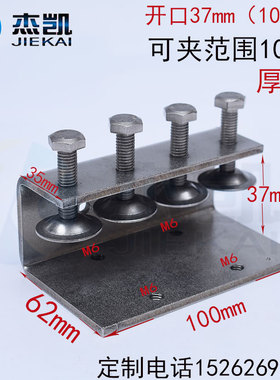不锈钢304加强钢梁夹加宽冲床折弯C型夹U型老虎卡方钢方管夹定制