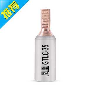 铜铝管 n铜鼻子 接线柱35平方 35铜铝插针 电表专用接线端子C45