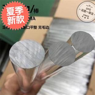任意尺寸材料6mm磨砂柱水晶汽泡条亚克力透明.光柱圆棒方棒塑料8c