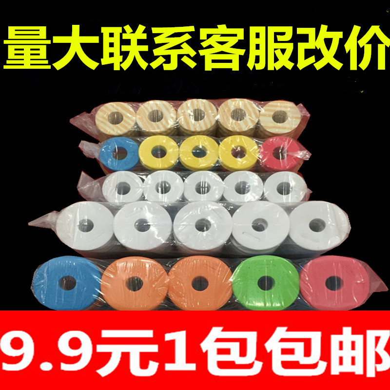 主线圈绕线圈泡沫绕线轴木纹白色大线轴主线板缠线板图片