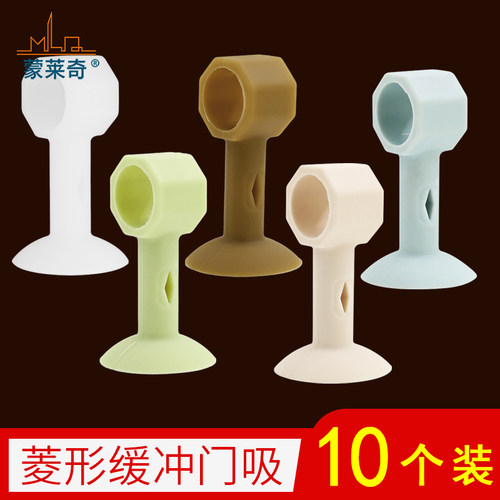 10个加长款吸盆式防撞垫硅胶门碰卫生间门挡把手护套门吸墙吸门顶