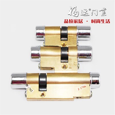 10齿11齿新9老9新九老九小九小9B防盗门平底11型德安老式非标锁芯