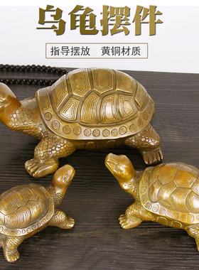 纯乌龟摆件大小铜乌龟铜龟祝寿贺寿礼品礼物开业装饰工艺品摆件