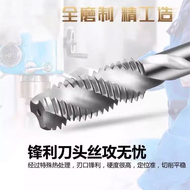 江苏螺旋机用丝锥M3/4/5/6/8/10/12 20/22/24/27/30机用丝攻