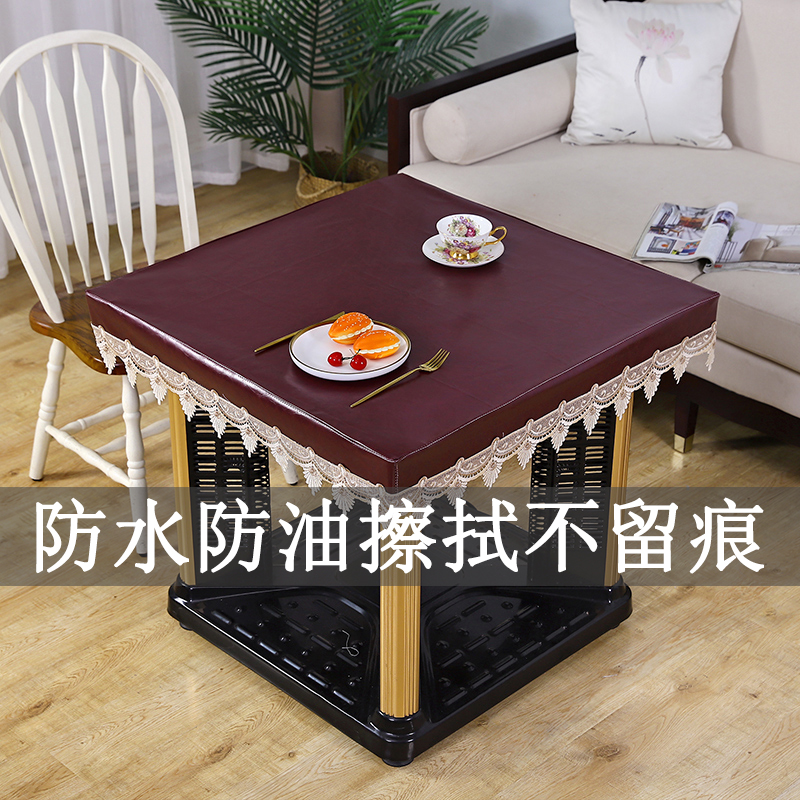 PU皮烤火桌皮罩电取暖炉套电炉罩套正方形皮套防水防烫桌布桌罩套