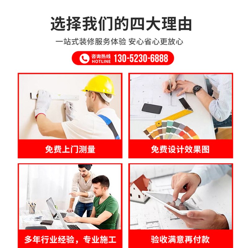 上海石膏板隔墙轻钢龙骨吊顶施工隔音隔断墙办公室装修厂房矿棉板