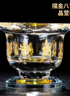 供水杯供杯水晶玻璃碗八吉祥描金纯色玻璃供水杯家用八供碗摆件