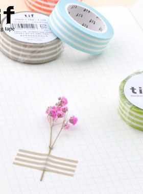 tif 和纸胶带 可书写 横纹 整卷10m 贴纸基础 手账百搭 手撕边框