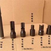 腾亚50瓦斯枪多功能枪管水电专用50B瓦斯射钉抢