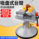 吸盘式 台钳小型家用雕刻夹具迷你小台钳工作台多功能平口钳桌虎钳