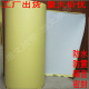 1米宽 白色泡棉胶带 2MM厚 EVA海绵胶垫 1米长 EVA白色单面胶带
