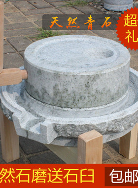 小石磨家用磨盘老石磨青石石磨家用磨盘手工石臼家居饰品石磨家用