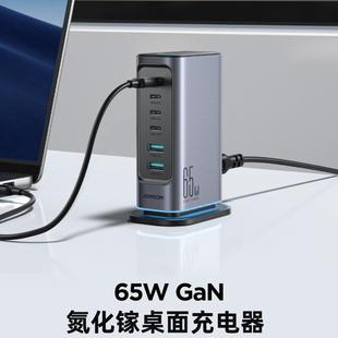65W氮化镓充电器USB桌面充电站多口PD快充香港英规火牛插座插头