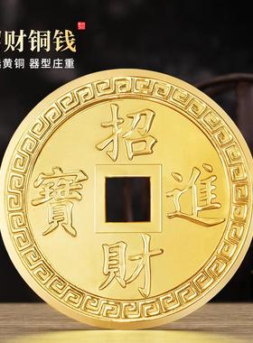 纯黄铜钱加厚五帝钱家用装饰品摆件仿古钱币大号招财进宝一帆风顺