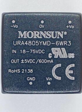 URA4805YMD-6WR3金升阳DC-DC电源模块18-75V转正负5V600mA 6W原装