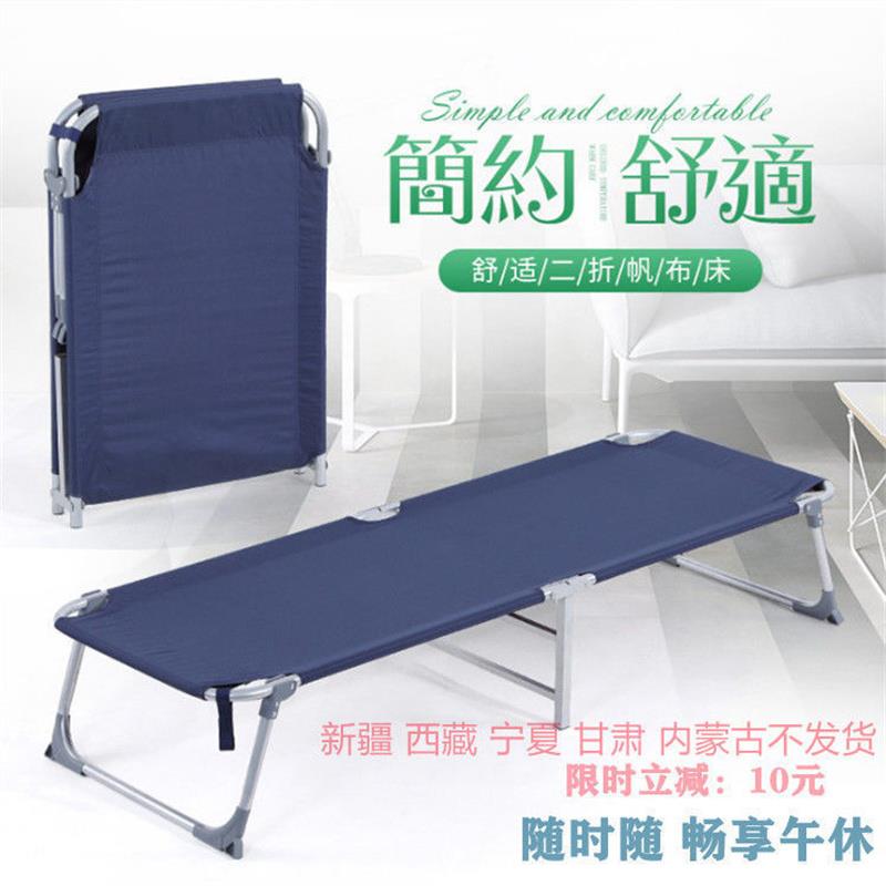 加固办公室单人帆布可折叠午休床便携医院陪护简单铁架轻便行军床