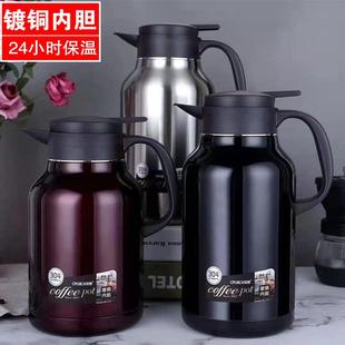 匡迪华象965号咖啡壶家居壶304不锈钢保温壶大容量酒店茶楼热水瓶
