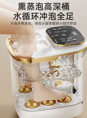 智能泡脚桶足浴洗脚盆全自动加热家用按摩过小腿一件起批