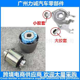 DG9Z5A638AA适用于蒙迪欧锐界金牛座后悬挂胶套 FR3C3C270AA