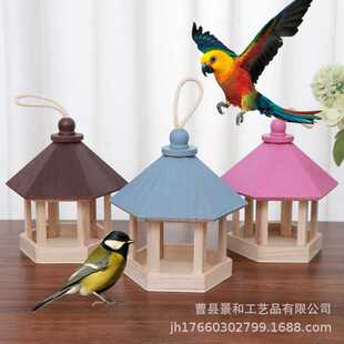 现货鸟窝喂食器鸟笼子虎皮珍珠牡丹鹦鹉鸟笼户外装饰木质孵化箱