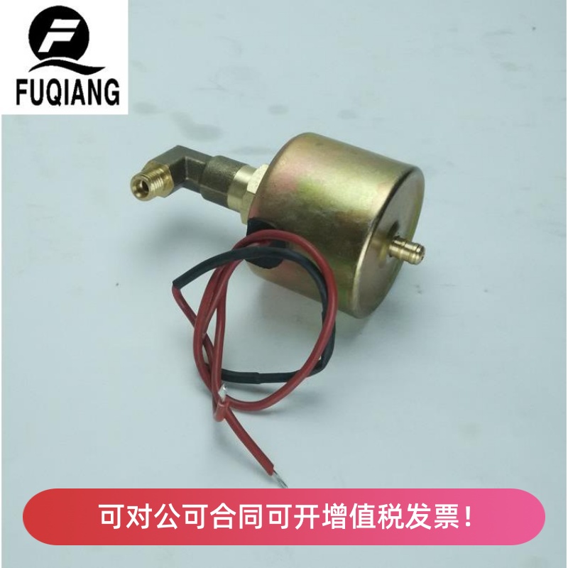電磁泵浦1升數(shù)控潤滑油泵電子泵芯活塞泵機床稀油泵全自動注油器