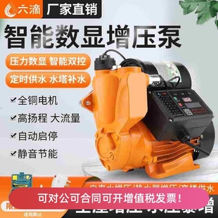 防冻自吸泵家用自来水加压增压泵全自动220V大功率高压抽水机