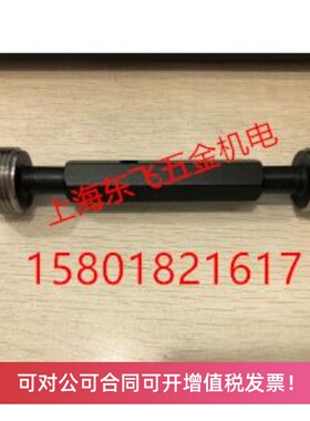 哈尔滨螺纹塞规通止规内牙规塞规M37M38M39M40M42M43M44M45M48-6H