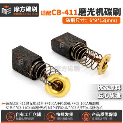 CB408 CB410 CB411 CB421 CB422 195008-8 191940-4优品级
