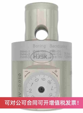 EWN微调精镗刀整体式精搪刀可调镗孔器 CBH20/25/32/40/52/68/100