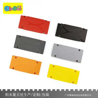 小颗粒 1x5x11科技面板64782益智拼装通用科技积木零配件直销