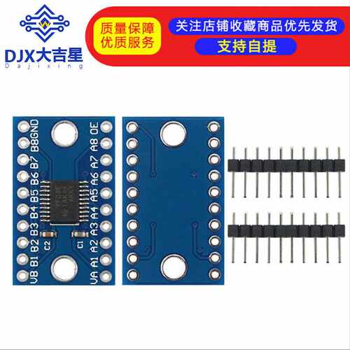 TXS0108E 高速全双工 8路电平转换模块 8 位双向电压转换器