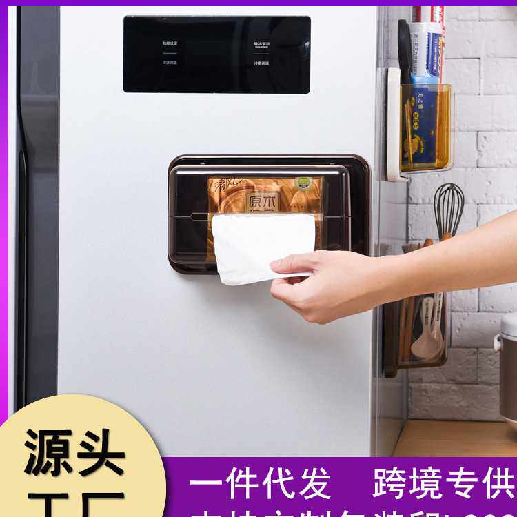 冰箱收纳盒透明侧壁挂架磁铁吸附冰箱挂架厨房置物架牢固挂件