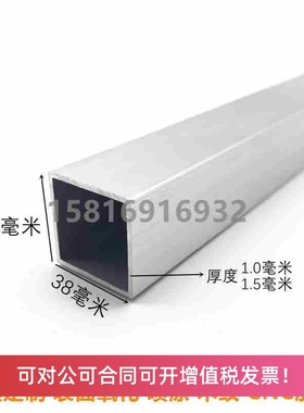 现货铝型材 方管 38x38 40x10 40x15 40x20 40x25方通 木纹 转印