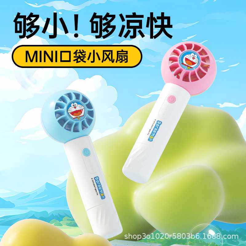 便携式随身手持充电办公室桌上迷你哆啦卡通usb小风扇哆啦A梦