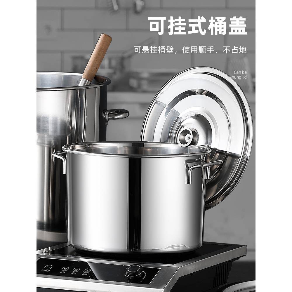 304不锈钢桶食品圆桶家用汤锅烧水桶炖锅卤桶大容量50熬汤桶商用