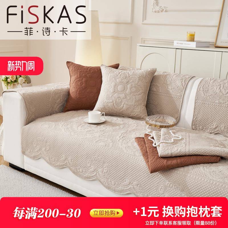 欧式纯棉刺绣沙发垫布2025新款轻奢高级感防滑直排座垫套四季通用