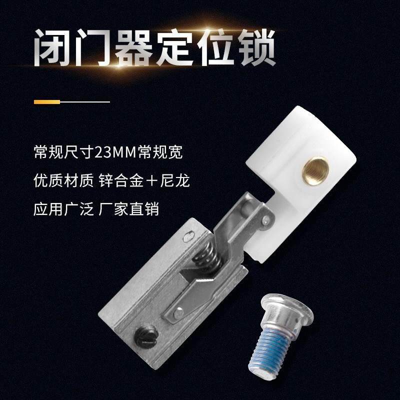热销暗藏式闭门器螺丝隐藏式五金配件专用六角粗牙防滑尺寸图片