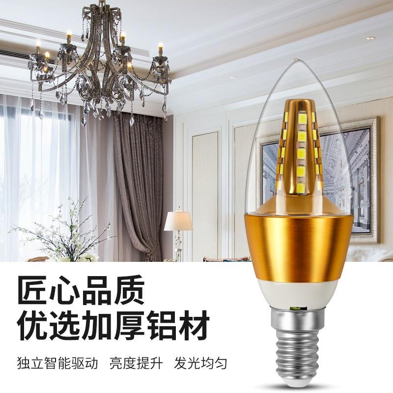 led灯泡螺口小头小口螺丝床头螺纹暖色节能灯炮客厅leb细口le壁灯