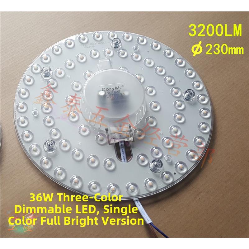 爱尔led吸顶灯改造灯板圆形光源贴片节能灯珠灯泡led灯盘光源模组