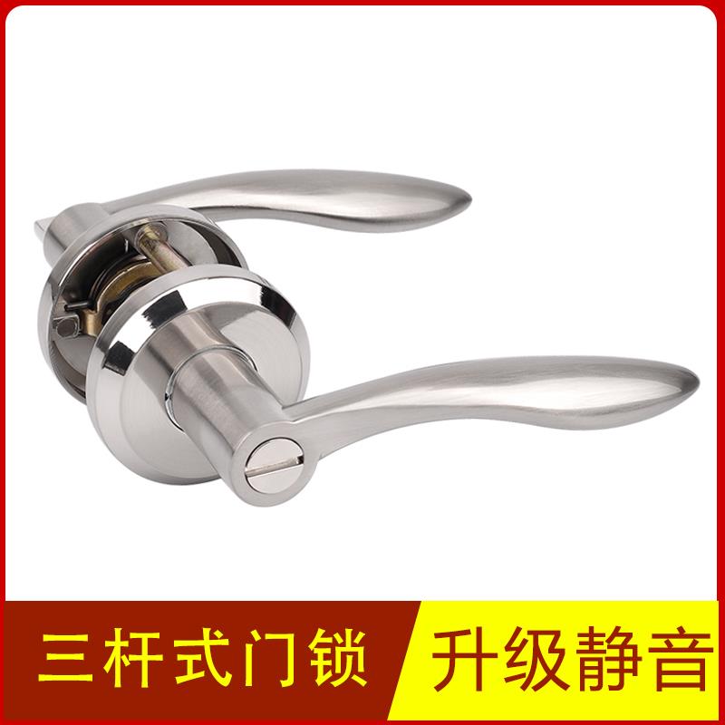 卫生间门锁无钥匙通用型铝合金执手锁厕所家用卧室锁心舌头室内