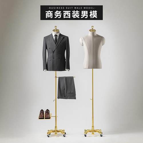 商务西装男模特道具半身人台服装店橱窗礼服全身假人体模特展示架