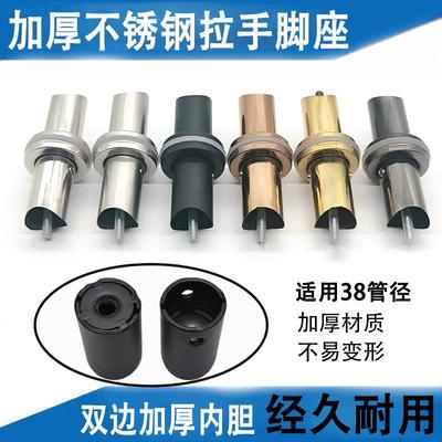 玻璃门拉手脚座加厚304不锈钢圆管弧形连接件哑黑固定脚底座配件