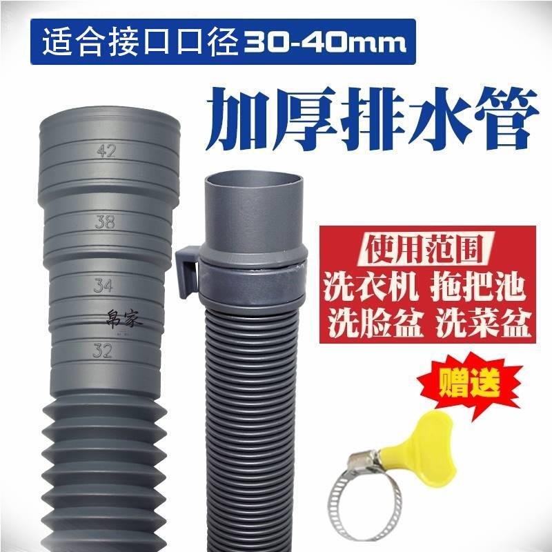 水槽排水管30 40 mm下水管2寸面盆出水管橡胶波纹软管包邮