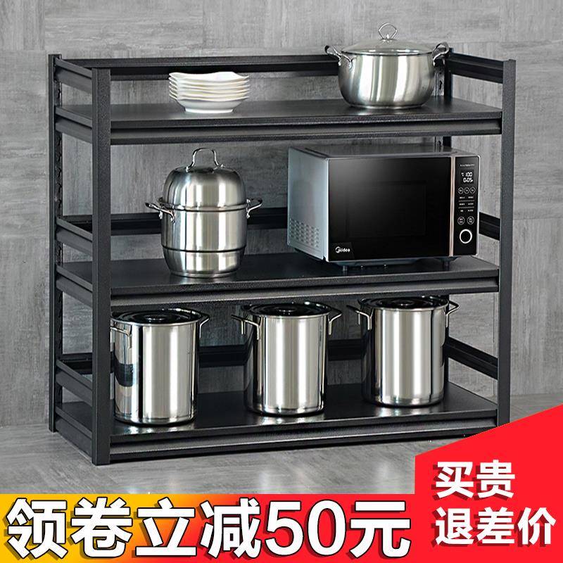 厨房置物架多层落地式微波炉架子收纳储物锅架三层收纳烤箱货架