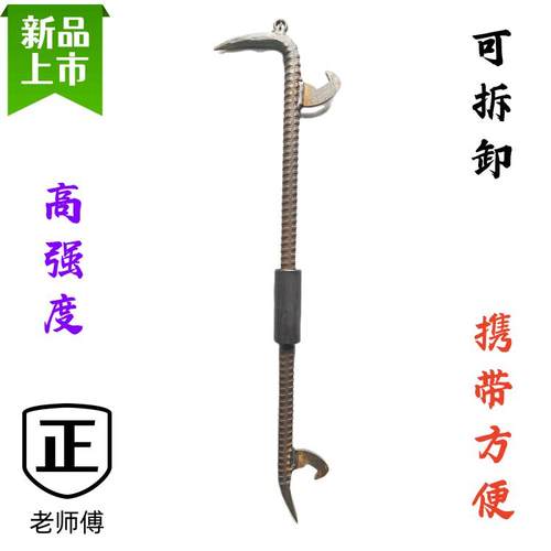 工业级铝模专用工具背勾大撬棍螺纹钢铝膜小钩子翘棍拆模特种钢撬